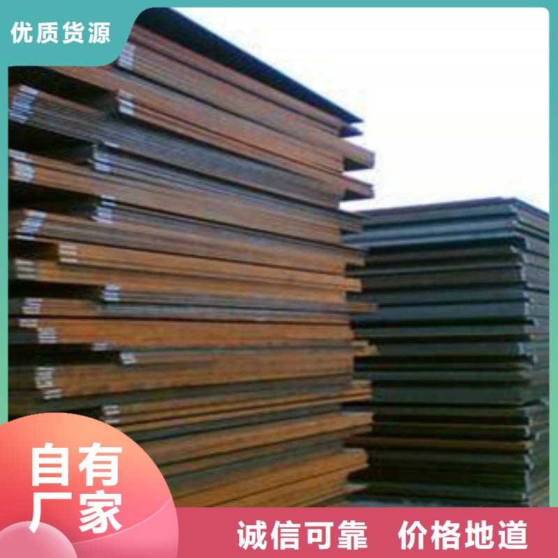 高强钢板合金板厂家直销大量现货