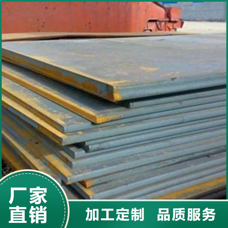 高强钢板合金板厂家直销大量现货