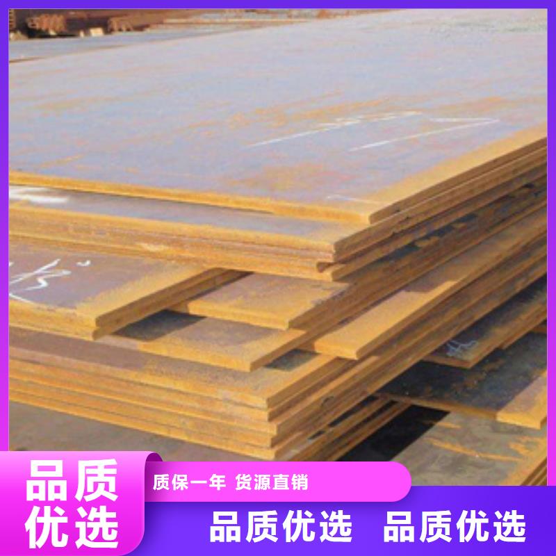 高强钢板合金板厂家直销大量现货