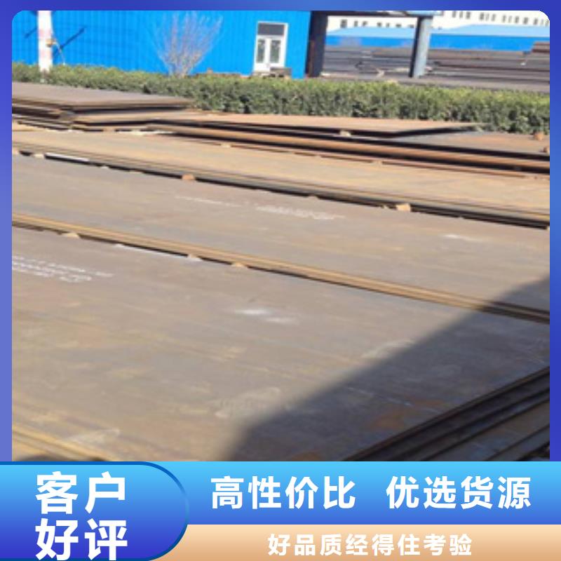 高强钢板合金板厂家直销大量现货