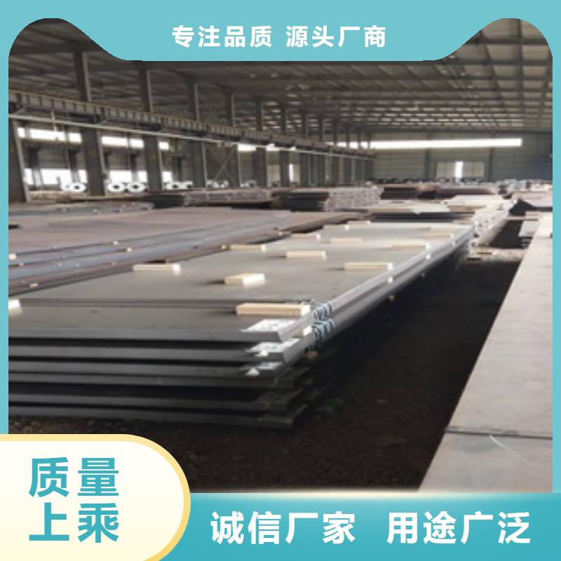 高强钢板合金板厂家直销大量现货