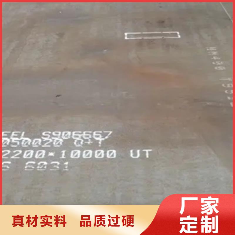 锰钢板高建板做工细致
