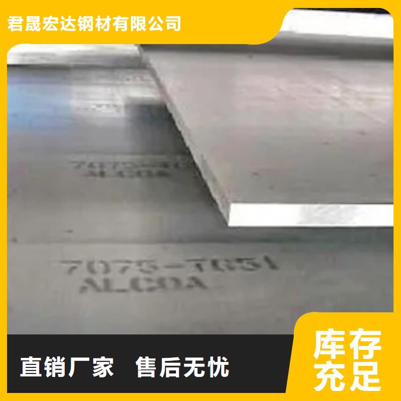 锰钢板高建板做工细致