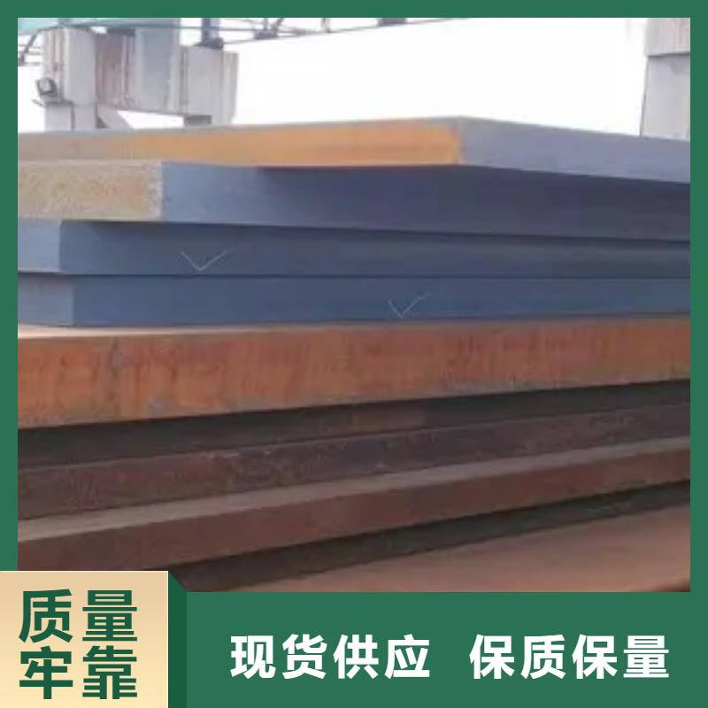 锰钢板高建板做工细致