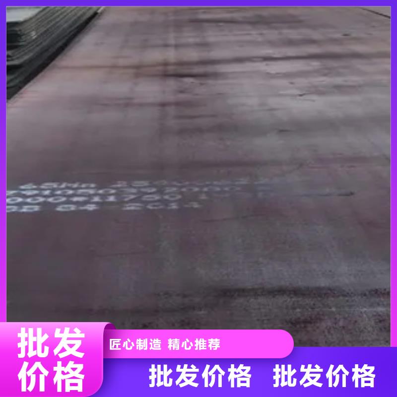 锰钢板高建板做工细致