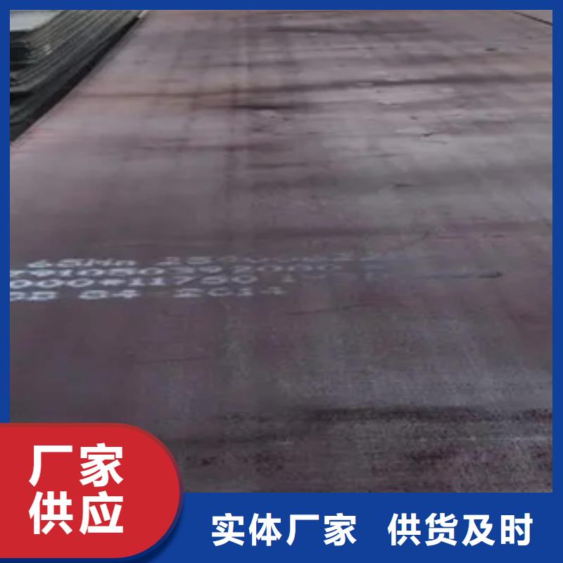 锰钢板高建板做工细致