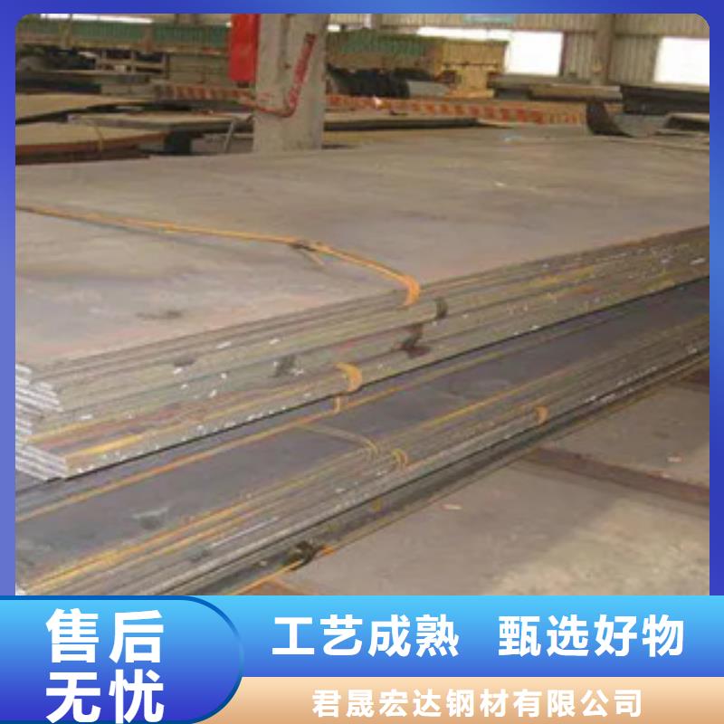 锰钢板高建板做工细致