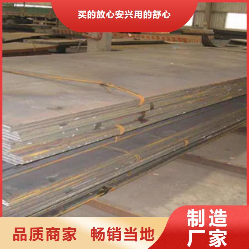 锰钢板高建板做工细致