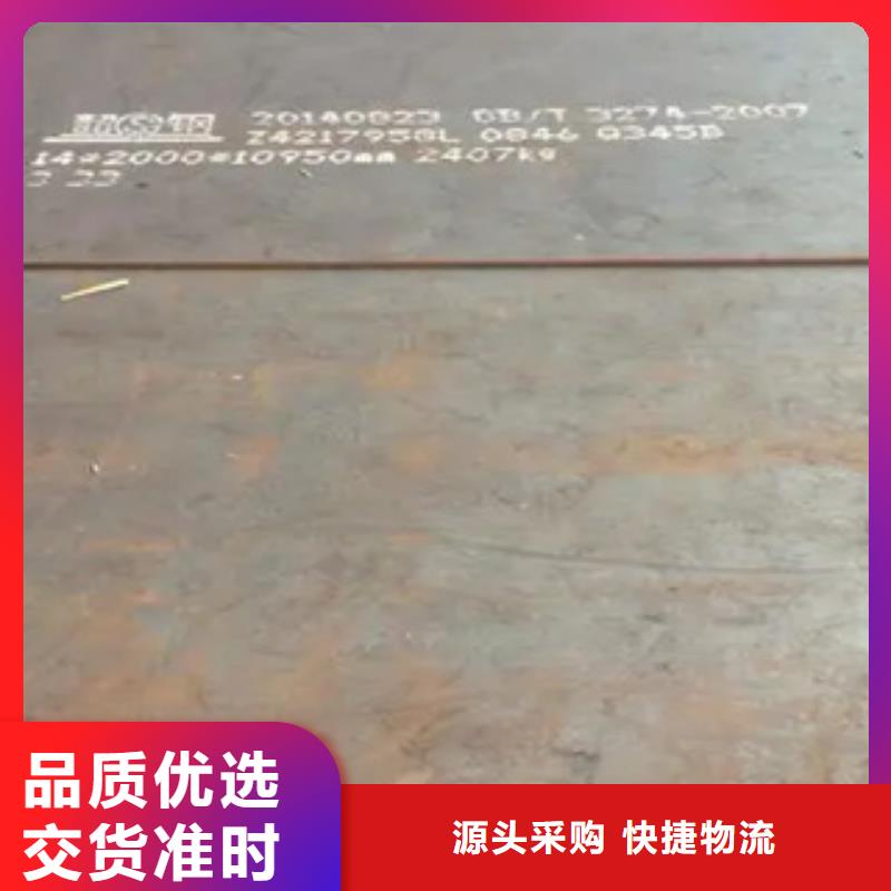 锰钢板高建板做工细致