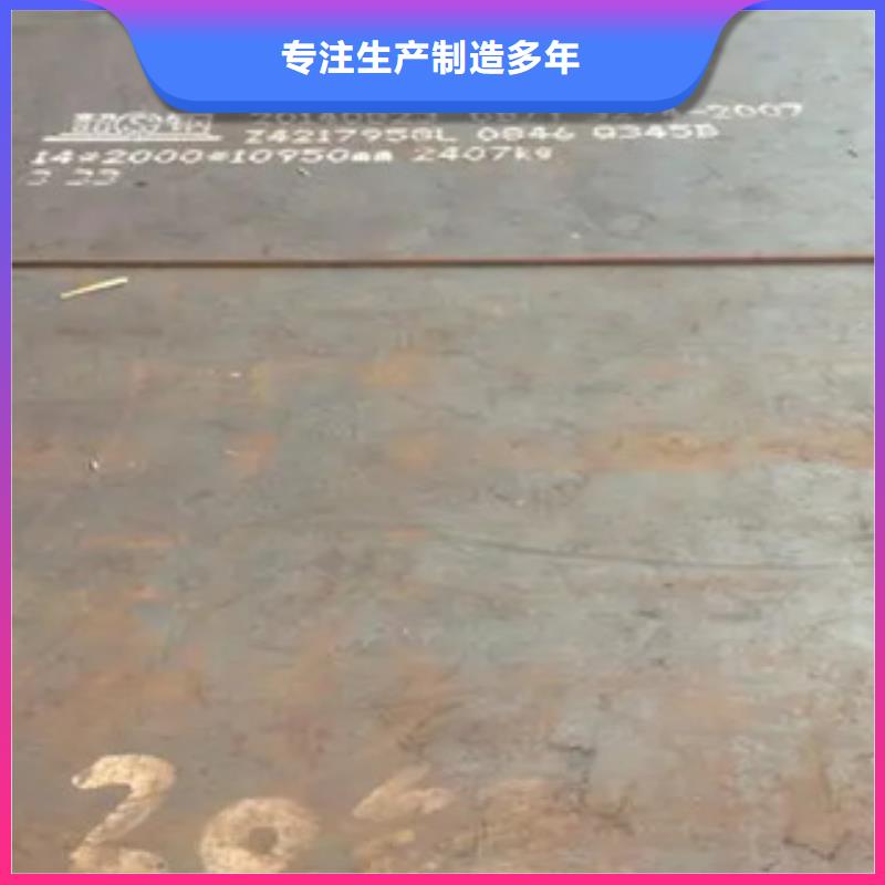 锰钢板高建板做工细致