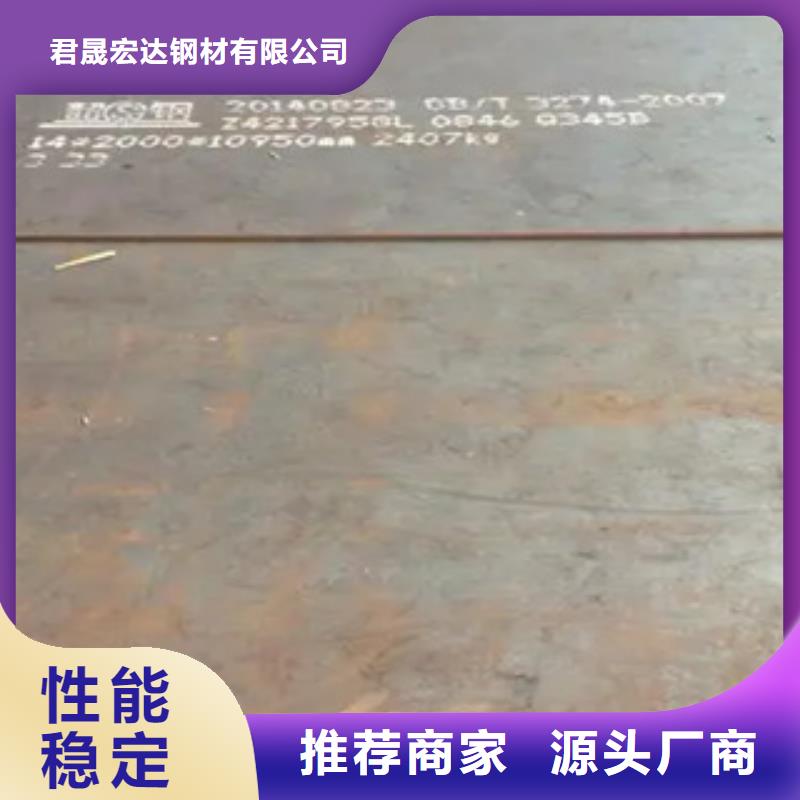 锰钢板高建板做工细致
