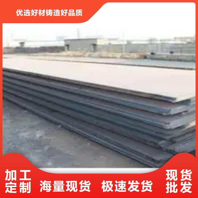 锰钢板高建板做工细致