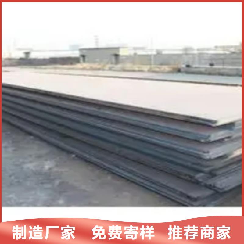 锰钢板高建板做工细致