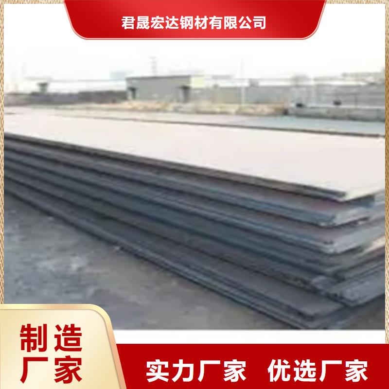 锰钢板高建板做工细致