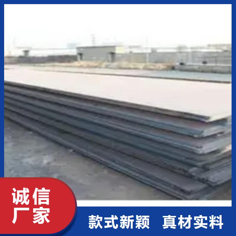 锰钢板高建板做工细致