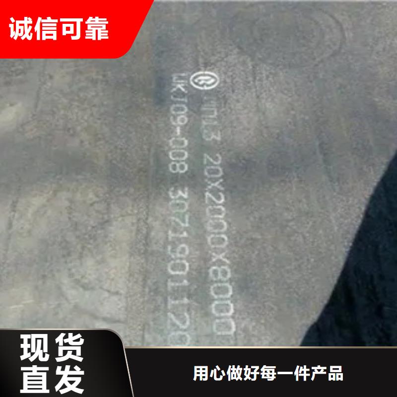 锰钢板高建板做工细致