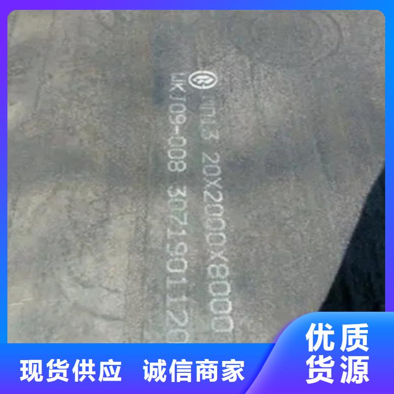锰钢板高建板做工细致