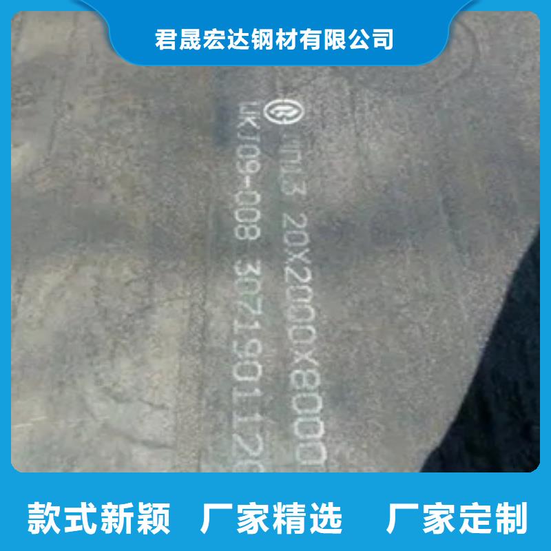 锰钢板高建板做工细致