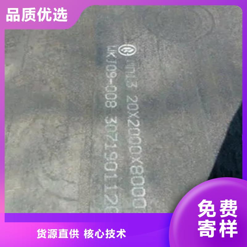 锰钢板高建板做工细致