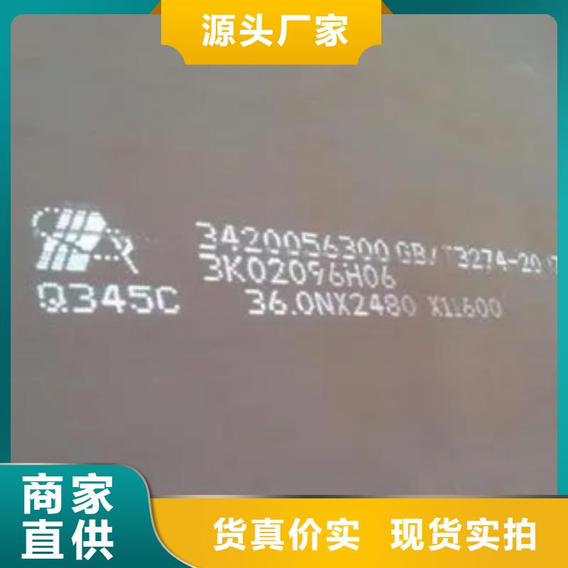 锰钢板高建板做工细致