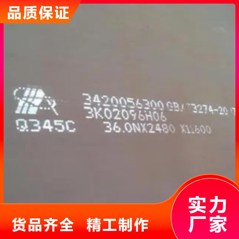 锰钢板高建板做工细致