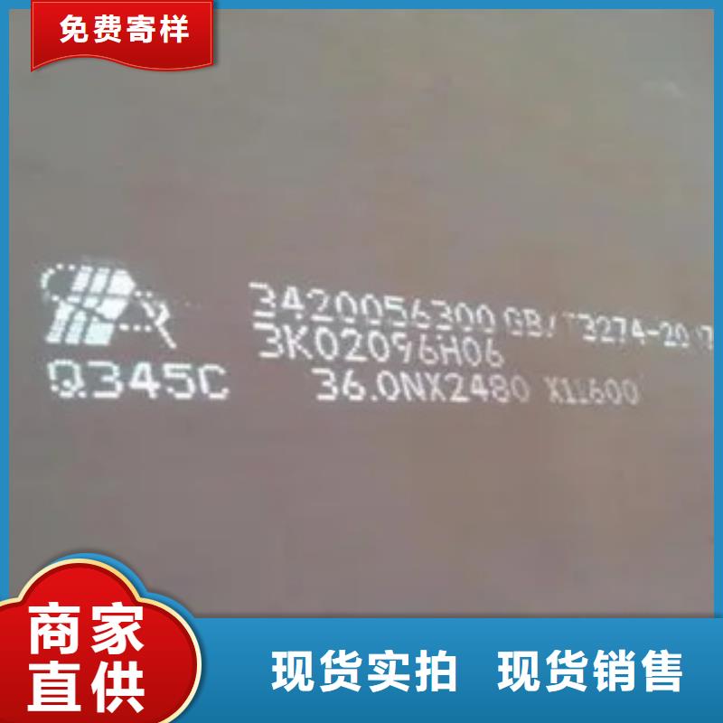 锰钢板高建板做工细致