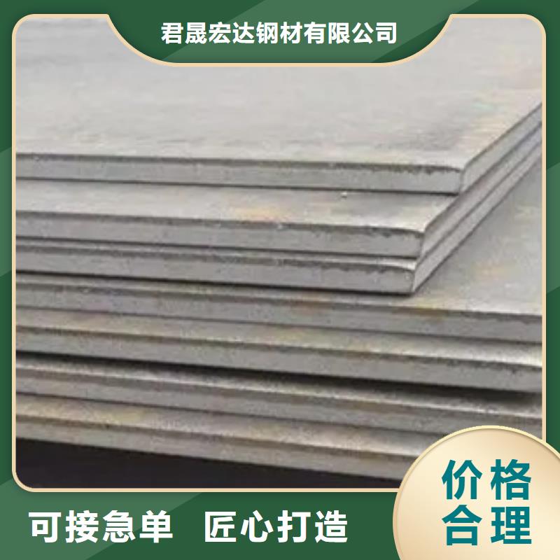 锰钢板高建板做工细致