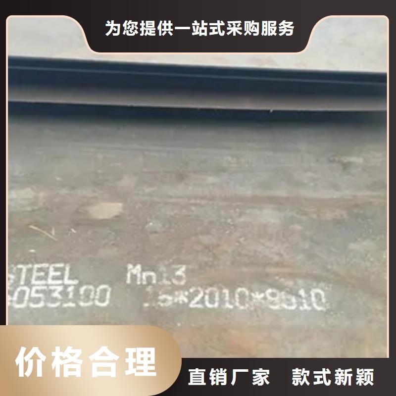 锰钢板高建板做工细致