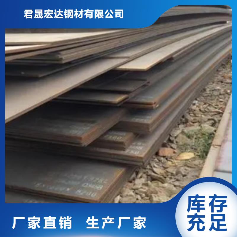 锰钢板高建板做工细致
