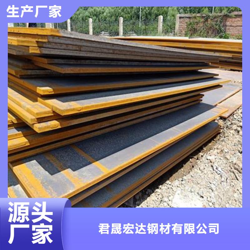 容器钢板-船板专注品质