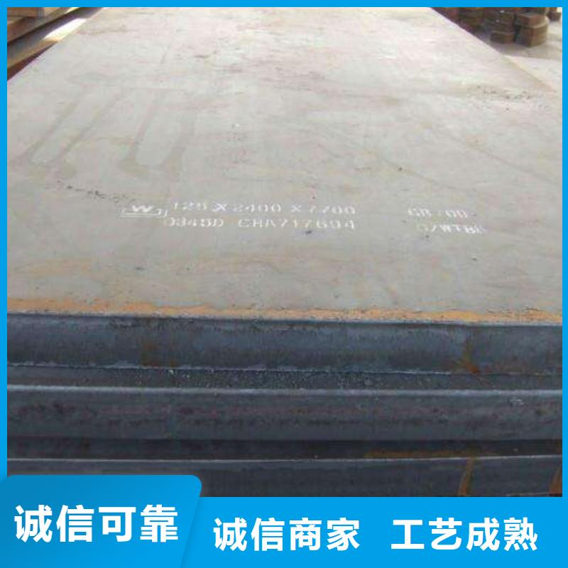 容器钢板-船板专注品质