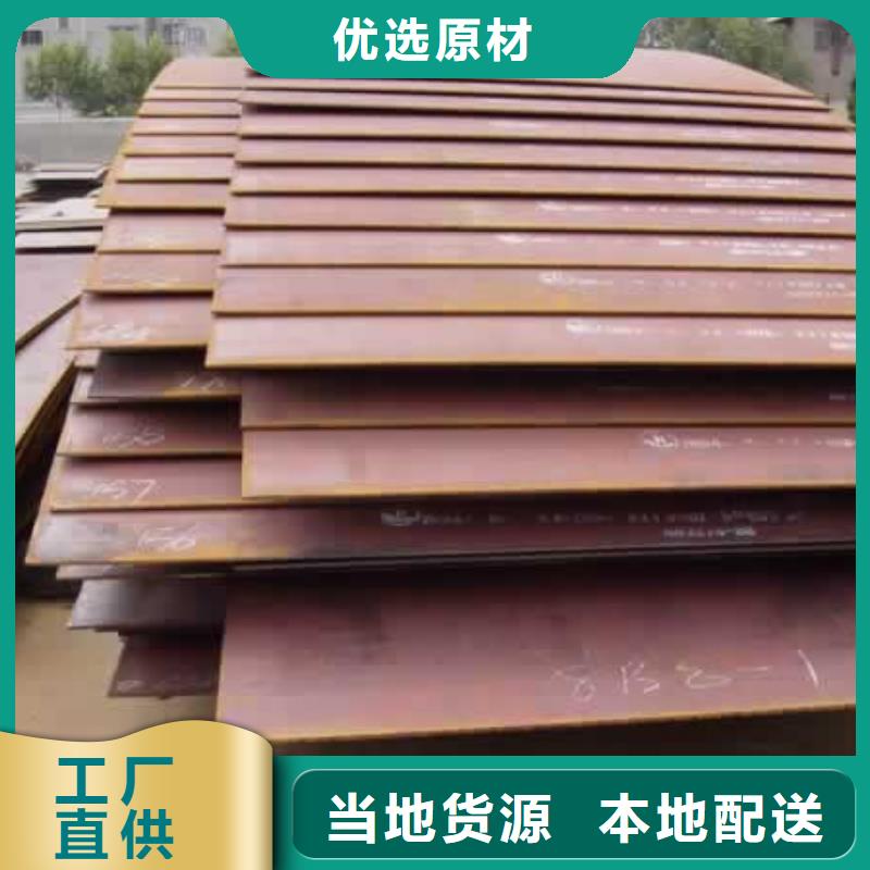 容器钢板-船板专注品质