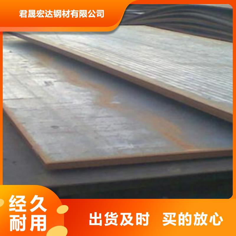 容器钢板-船板专注品质