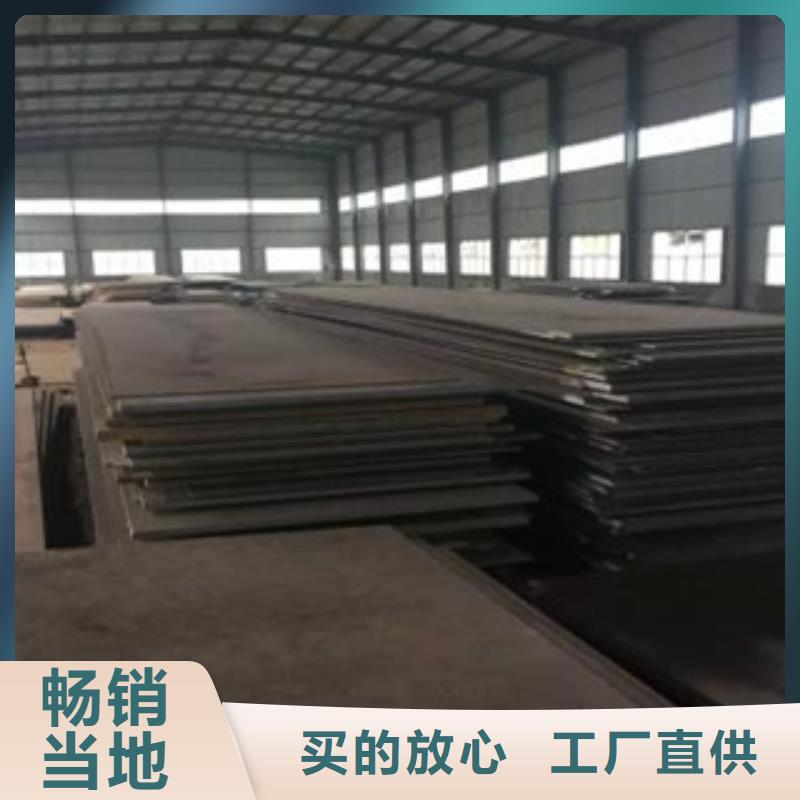 容器钢板-船板专注品质