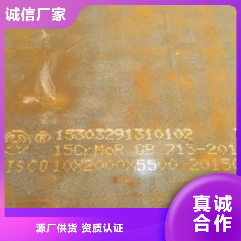 容器钢板-船板专注品质