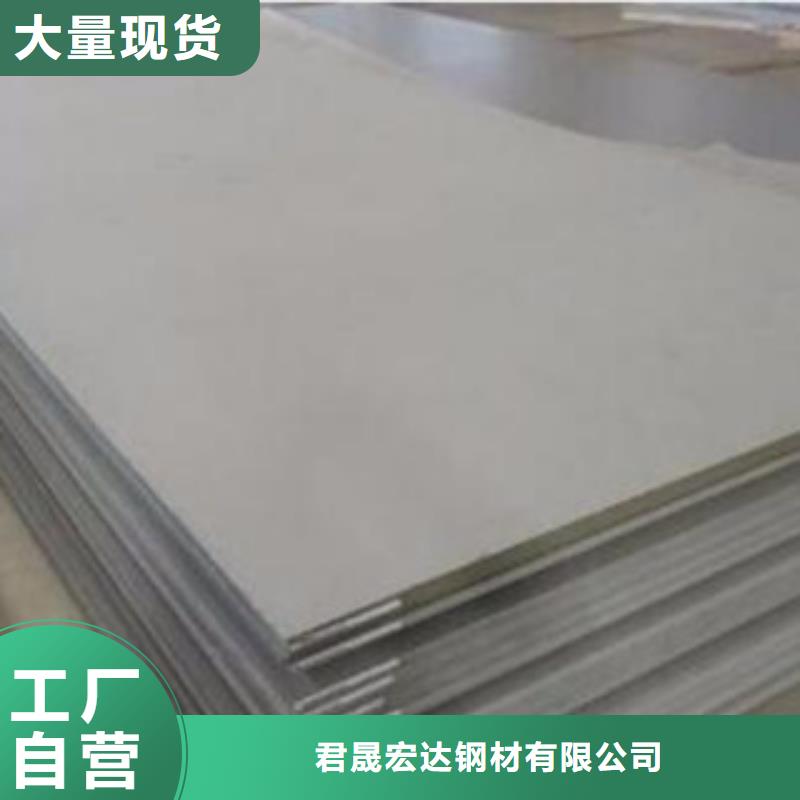 容器钢板-船板专注品质