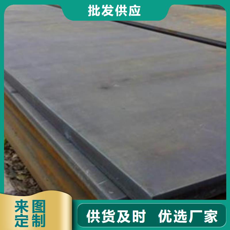 容器钢板-船板专注品质