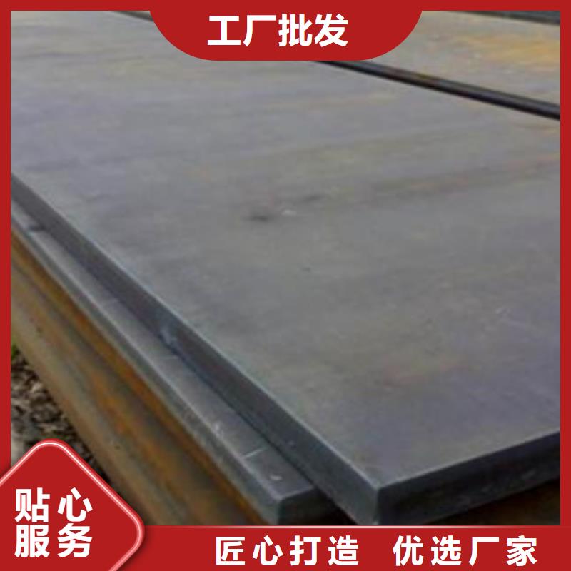容器钢板-船板专注品质