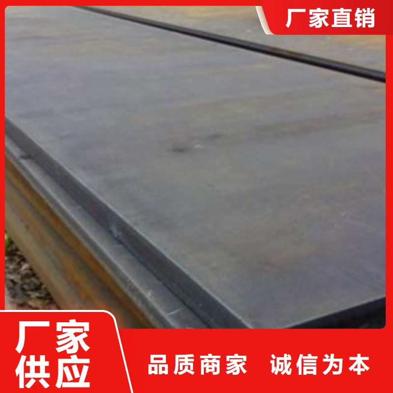 容器钢板-船板专注品质
