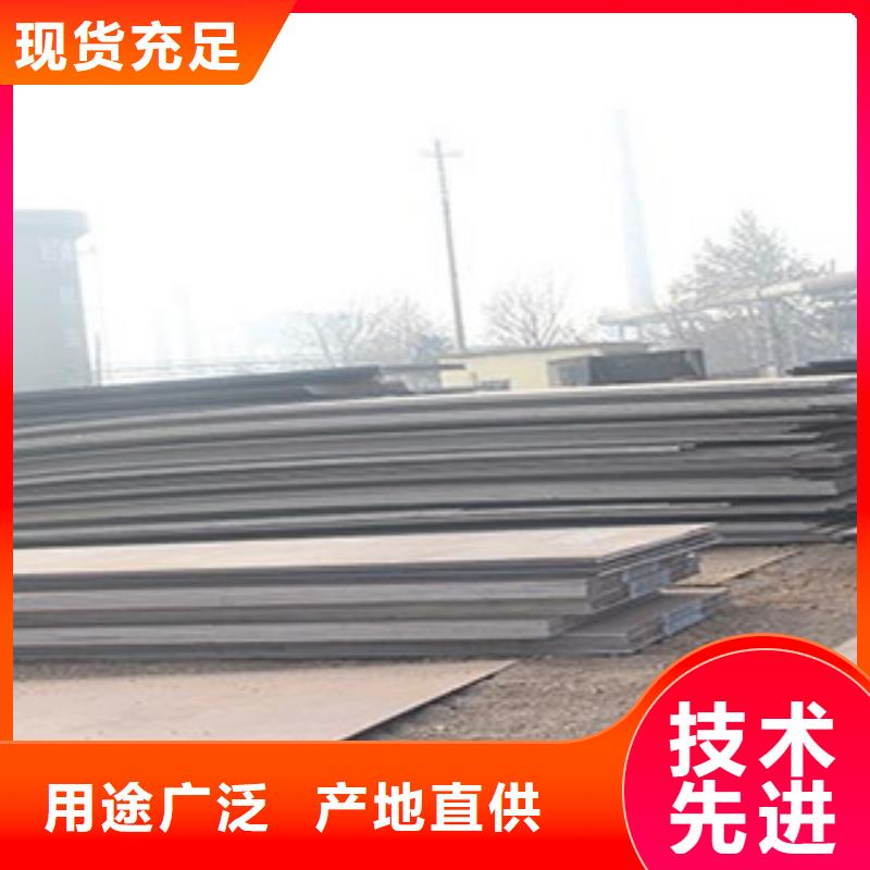 容器钢板-船板专注品质