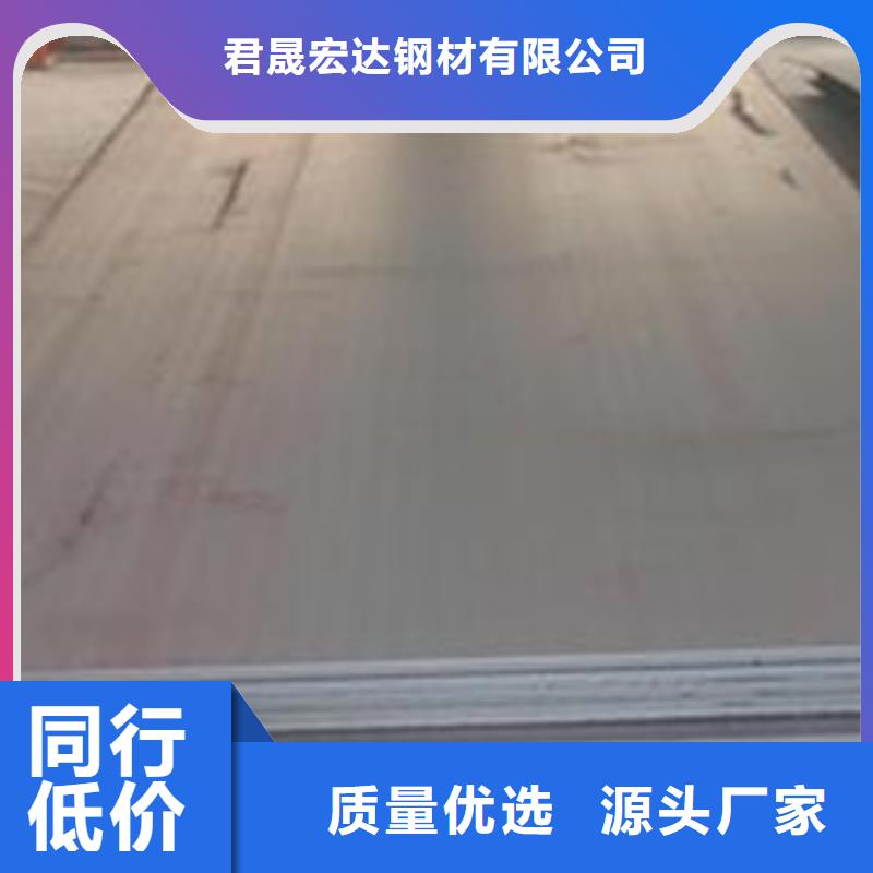 容器钢板-船板专注品质