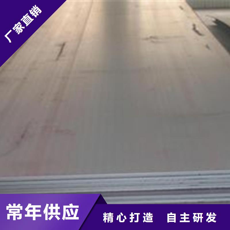 容器钢板-船板专注品质