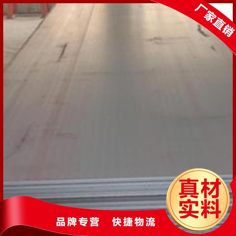 容器钢板-船板专注品质