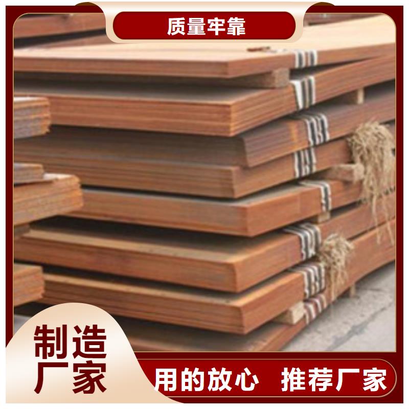 容器钢板-船板专注品质