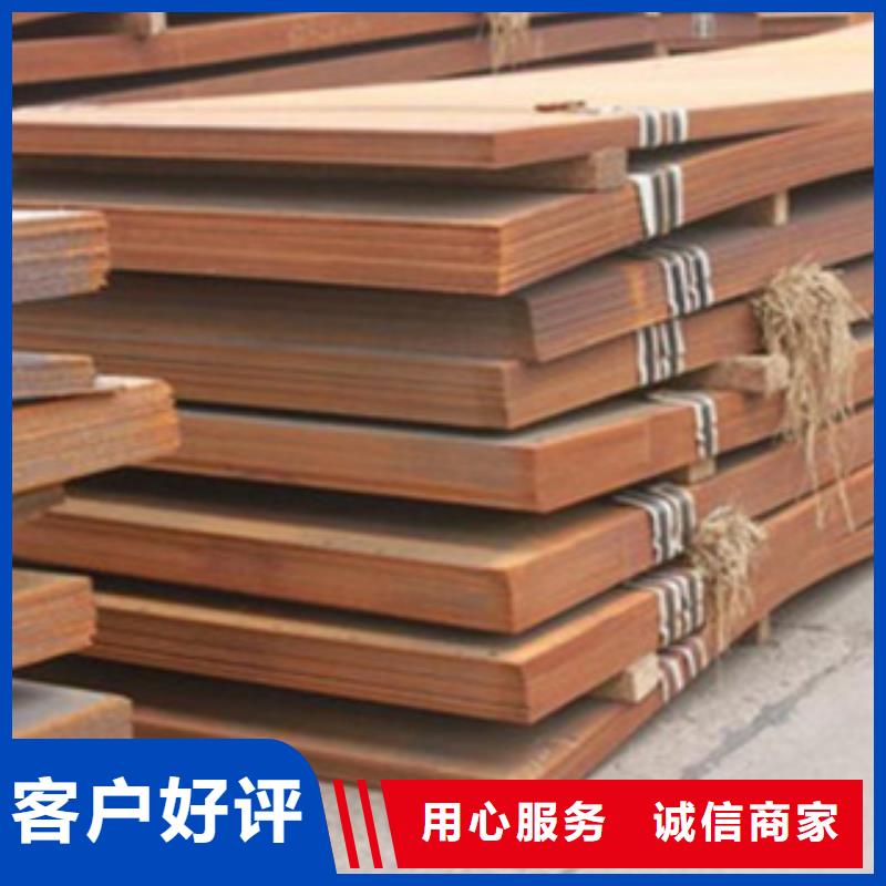 容器钢板-船板专注品质