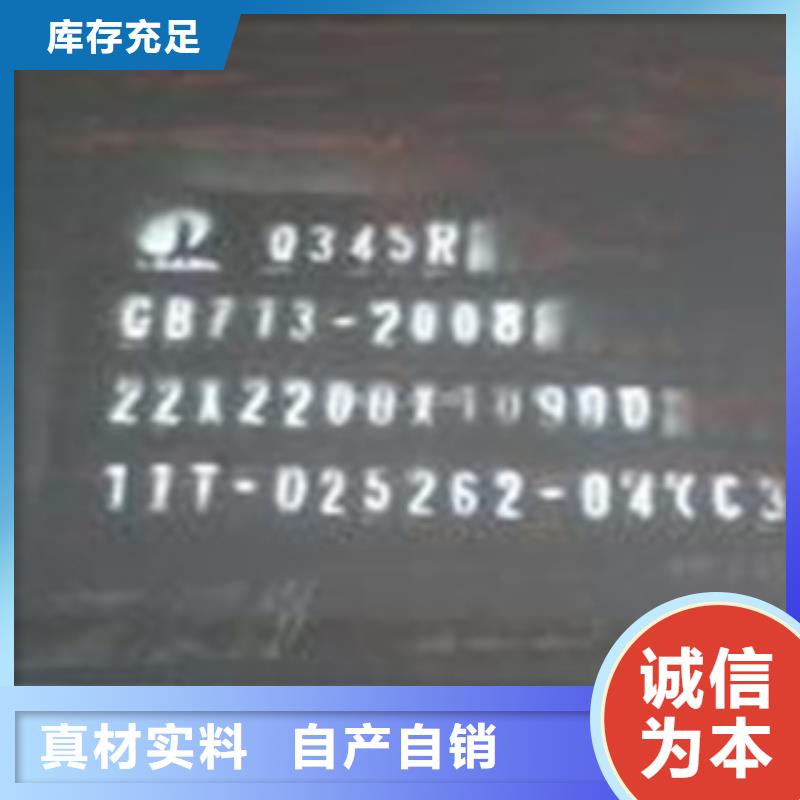 容器钢板-船板专注品质