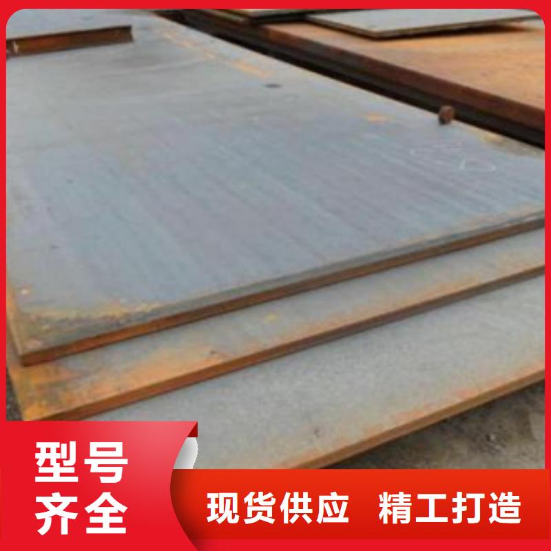 容器钢板-船板专注品质