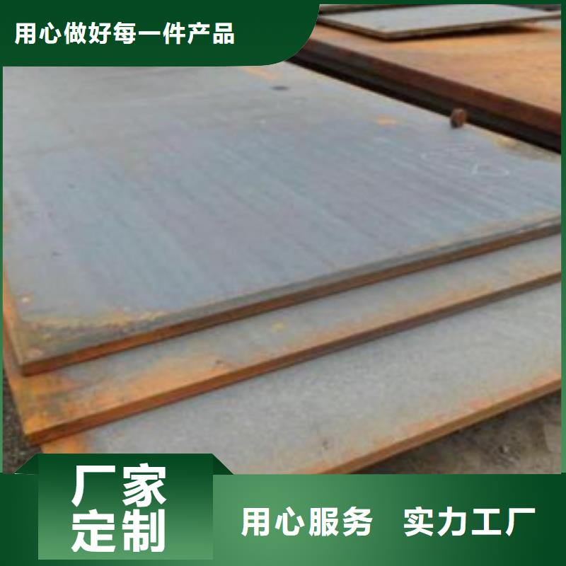 容器钢板-船板专注品质
