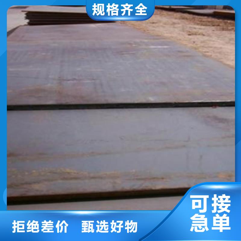 容器钢板-船板专注品质