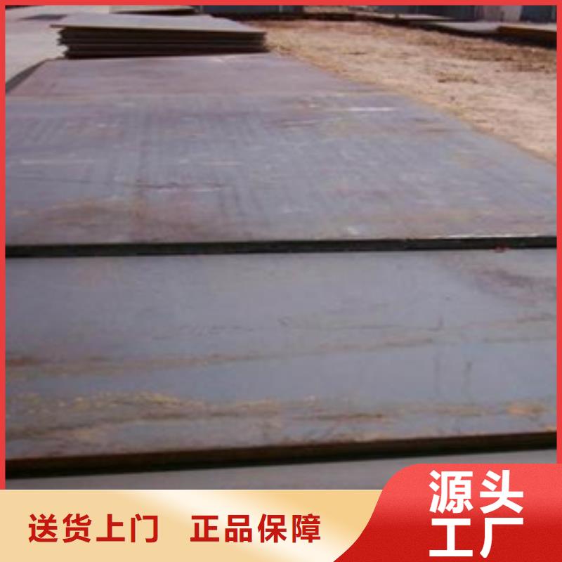 容器钢板-船板专注品质